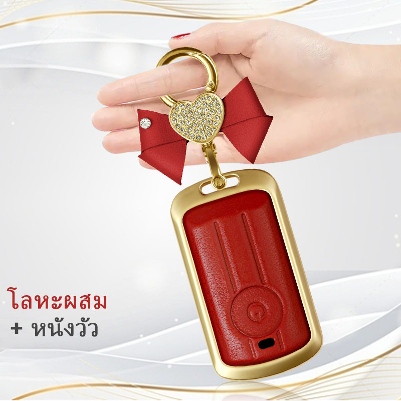 เคสกุญแจ Yamaha XMAX 300 2021 - 2024 XMAX300 ปลอกกุญแจ