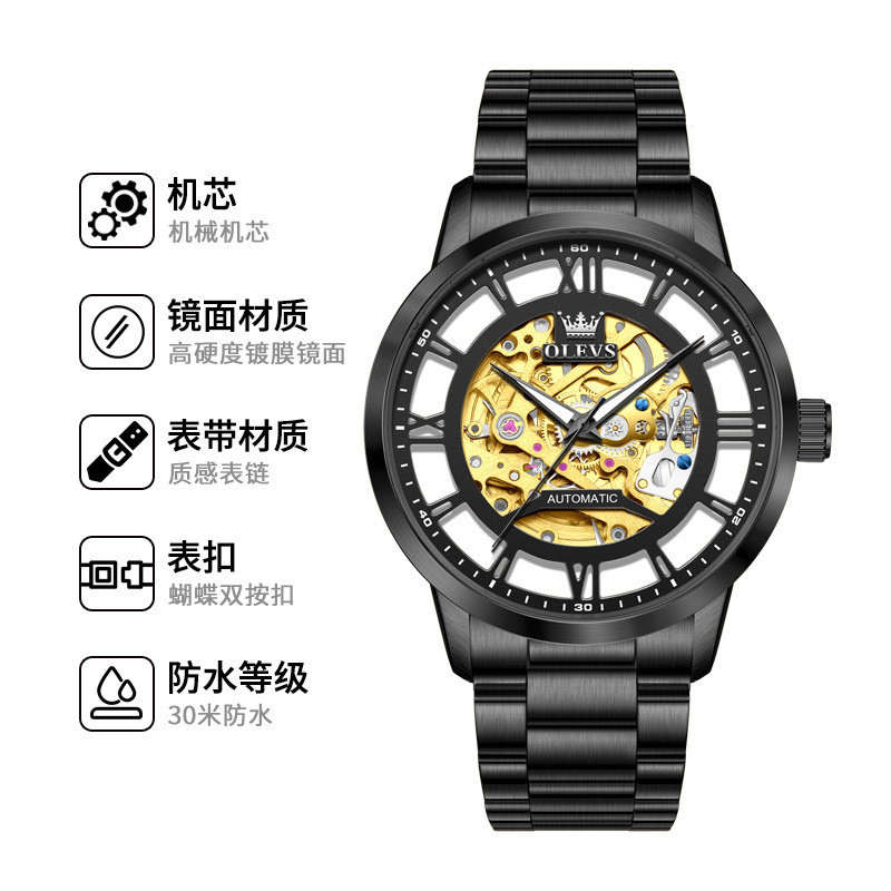 Olevs olevs Fully automatic hollowed-out luminous personalized fashion men's mechanical watch