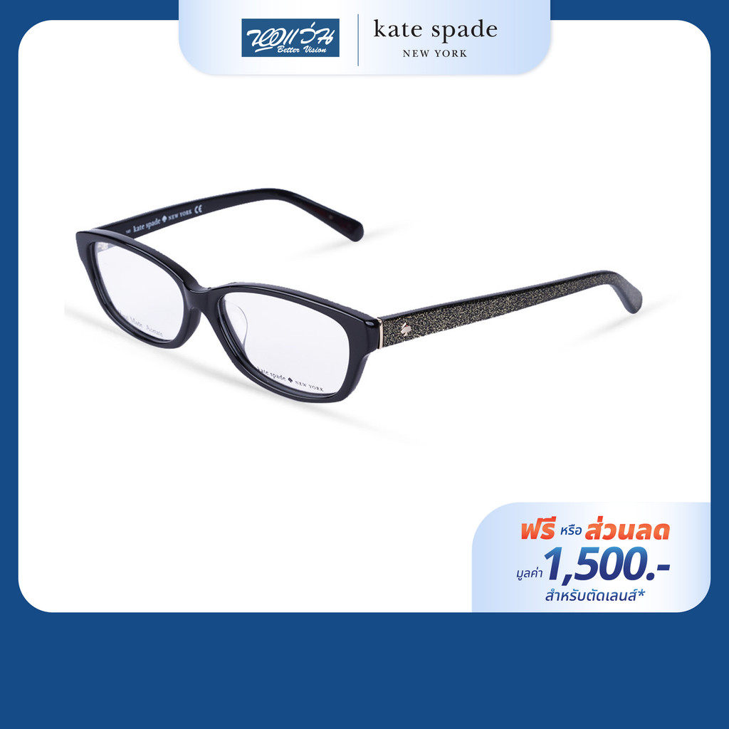 [ฟรีคูปองเลนส์ 1,500.-] KATE SPADE กรอบแว่นตา รุ่น FKE2025