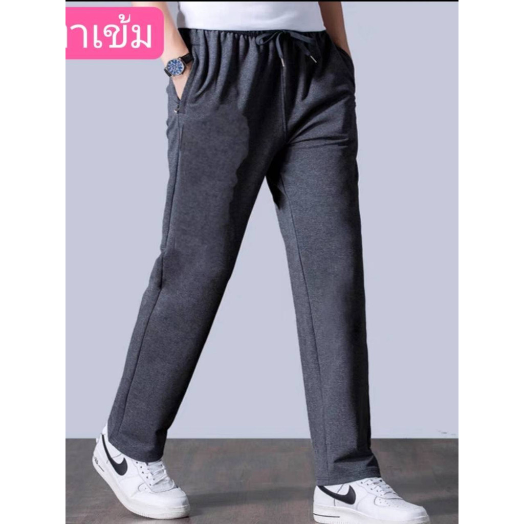#กางเกงขายาวผ้าสีพืนไซส์ใหญ่จริงตัวใหญ่ดีผ้าวอร์มผ้ายืดใส่สบาย#กางเกงขายาวผู้ชาย+แฟชั่นผ้ายืดตัวใหญ่+ราคาพิเศษ