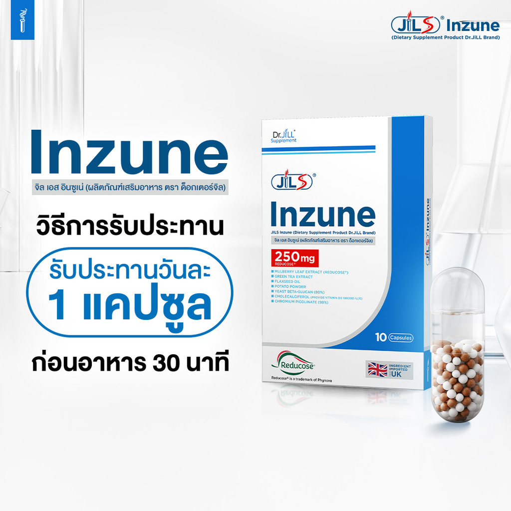 JIL S Inzune by Dr.JiLL รูปที่ 4