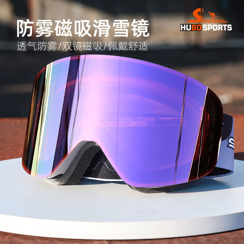 2025Snow goggles, sports magnetic ski goggles, frameless, double-layer anti-fog ski goggles