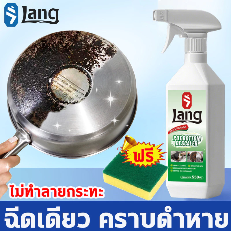 ❤️ขจัดคราบดำอย่างรวดเร็ว❤️น้ำยาขัดหม้อดำ น้ำยาขัดกระทะ ครีมขัดหม้อดำ 550ml การทำความสะอาดที่ทรงพลัง ไม่ทำลายเครื่องครัว
