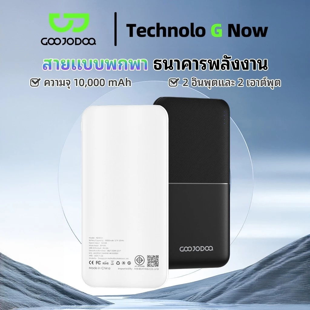 GOOJODOQ Powerbank แบตเตอรี่สํารอง 10000mah แบตสํารอง 10w ชาร์จเร็ว Power Bank พาวเวอร์แบง