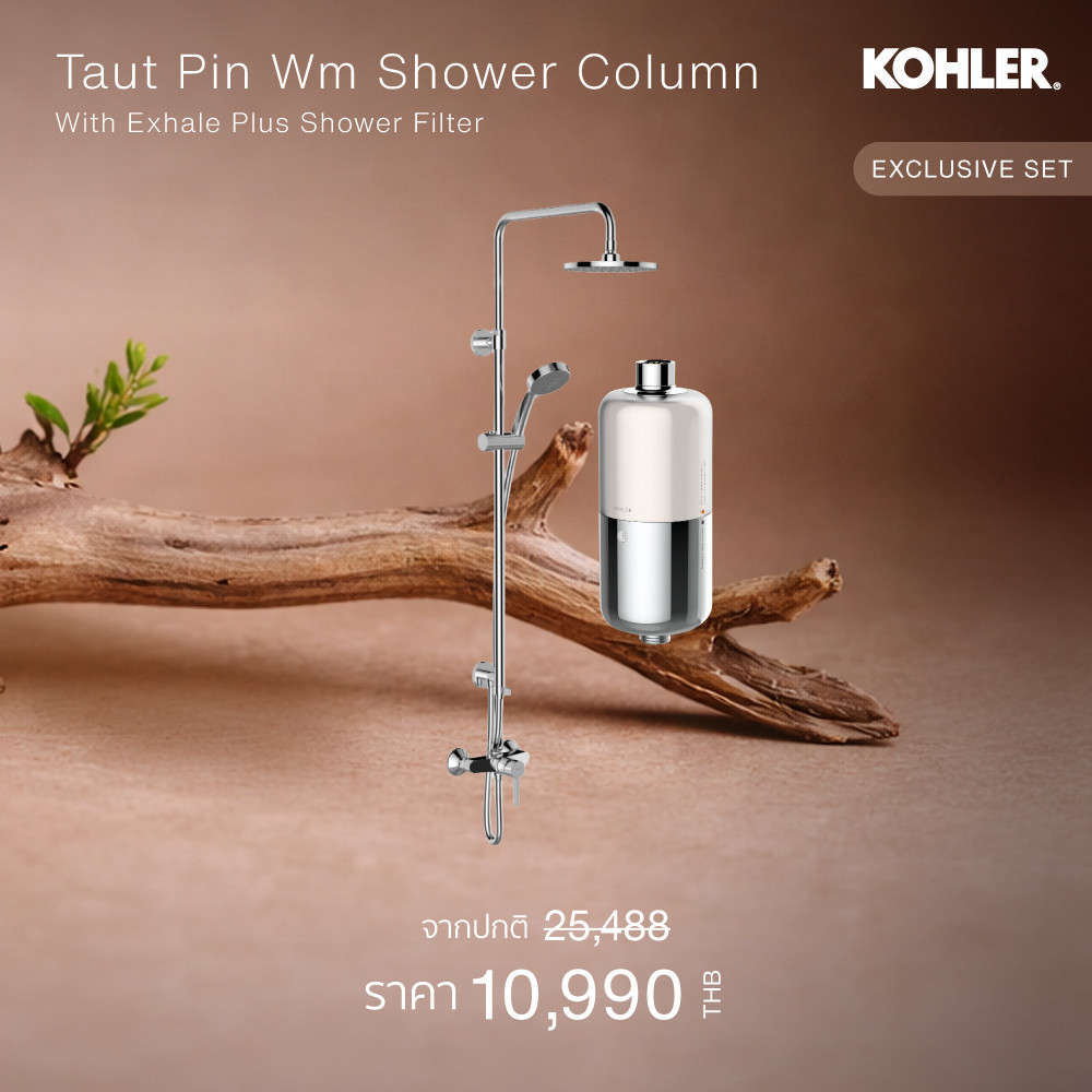 KOHLER (Exclusive Set) Taut pin wm shower column + Exhale Plus shower filter K-73194X-4A-CP/R21812X-