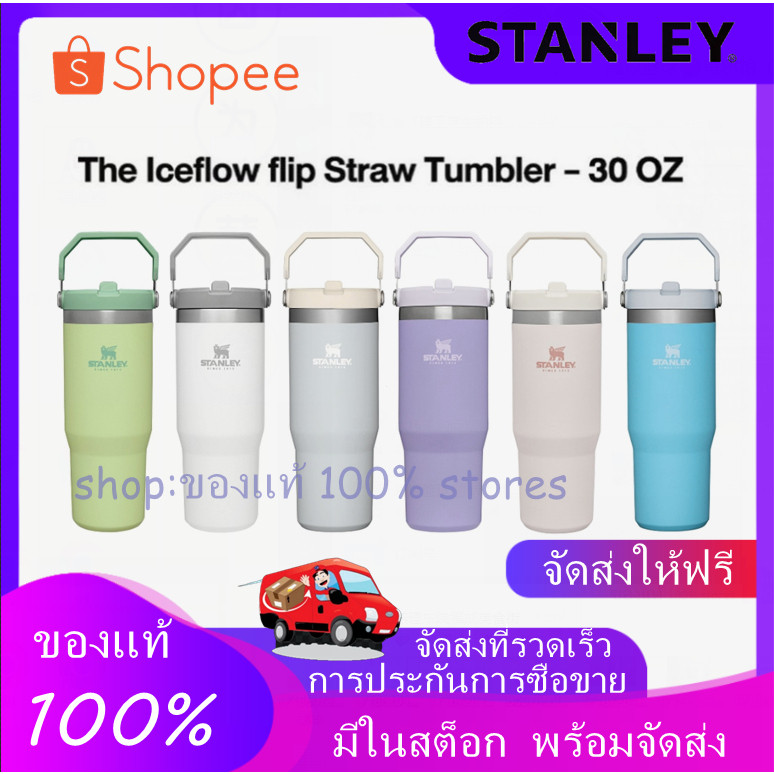 【ของแท้จากแบรนด์💯】𝕊tanIey  แก้ว แทQueencher H2.0 Tumbler 30OZ สแตน เลส ถ้วยนาแข็ง ถ้วยฟาง แฟชั่น บ้าน รถยนต กลางแ