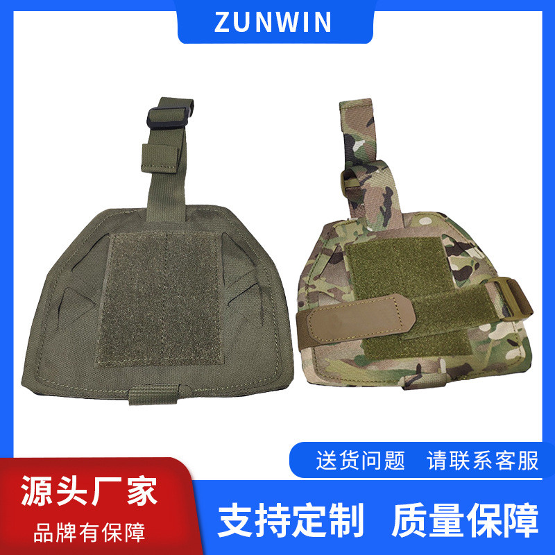 Tactical Universal Shoulder Pad 6094JPC All vests TC0179Tactical shoulder armor