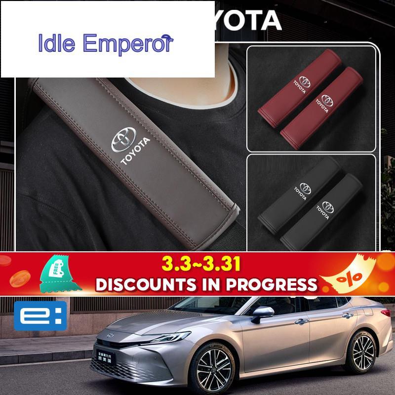 2024/2025 camry XV80 HEV/TOYOTA รถที่นั่งเข็มขัดไหล่ Anti-Strangle คอถุงยางอนามัย