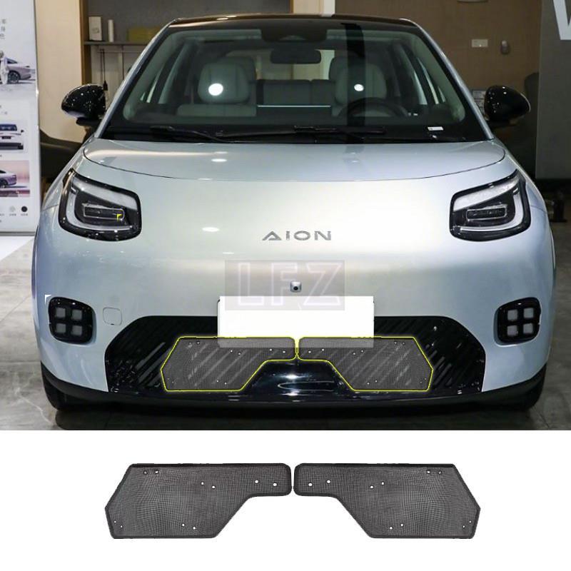 ตะแกรงกันหิน Aion UT ชุดแต่ง ตาข่ายกันแมลง แบบหนา แบบติดภายใน🚗ไม่ต้องตัด มีอุปกรณ์ให้ครบชุดพร้อมติดต