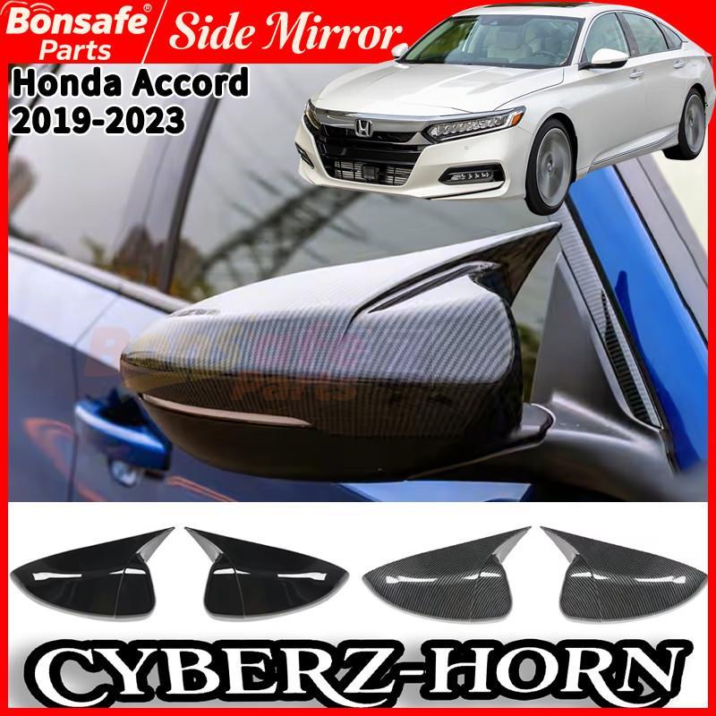 ครอบ กระจกมองข้าง ของแต่ง Honda Accord g10 2018-2023 สูงคุณภาพ คาร์บอน ฝาครอบ กระจกข้าง แต่งรถ