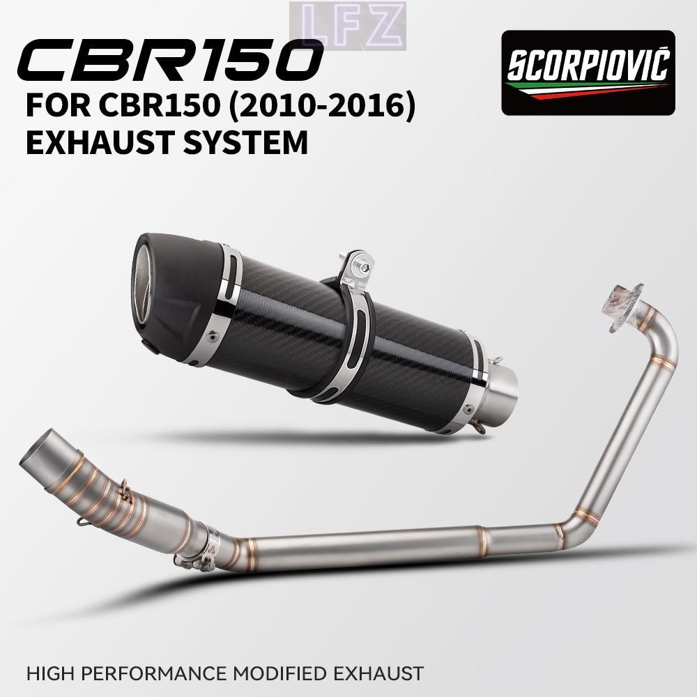 รถจักรยานยนต์ท่อไอเสียสแตนเลสด้านหน้า Link ท่อสําหรับ CBR150 CBR150R CB150R CBR 150 2010-2016