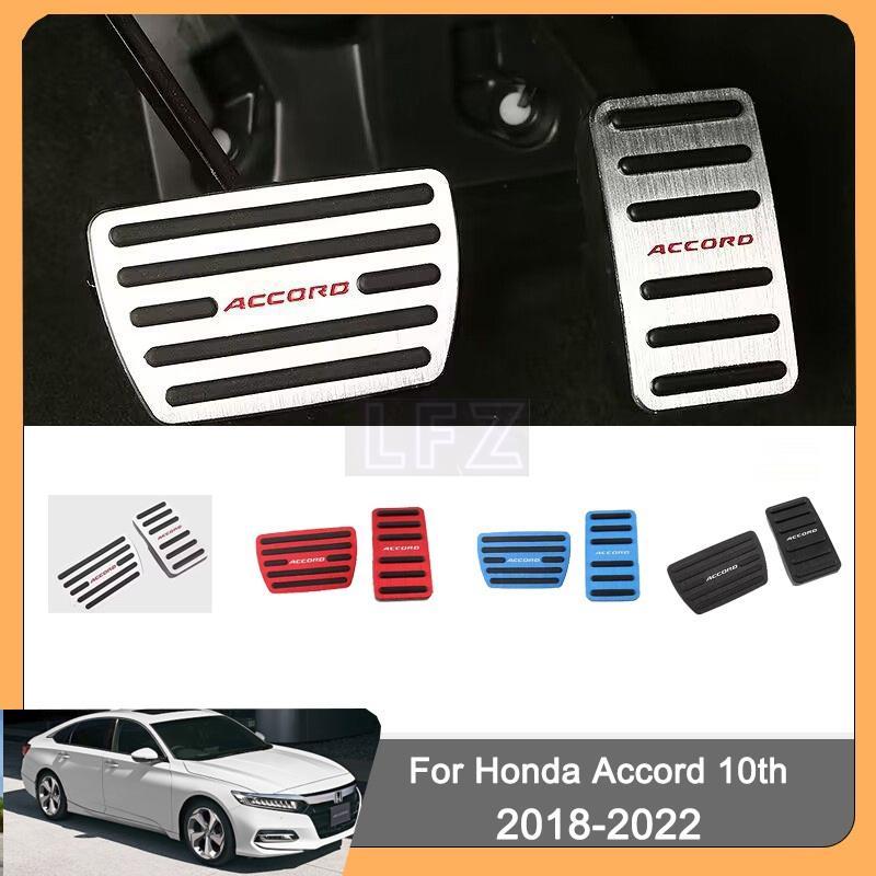 แป้นเหยียบคันเร่ง Honda Accord 10th 2018-2022 2019 2020 2021 แป้นเบรกคันเร่ง ที่ครอบคันเร่งรถยนต์ แป้นเหยียบกันลื่น แป้น