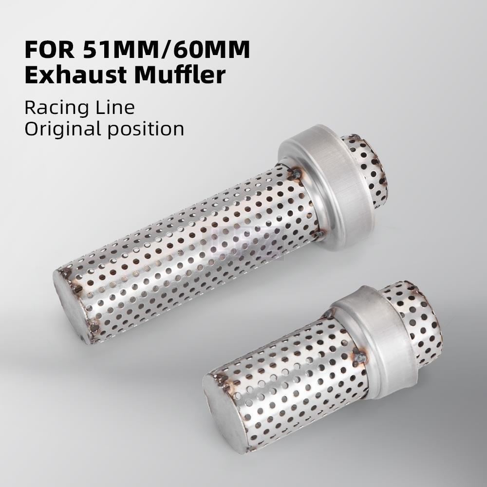 Universal Muffler DB killer เหมาะสําหรับท่อไอเสียดัดแปลงรถจักรยานยนต์ (51mm/60mm)