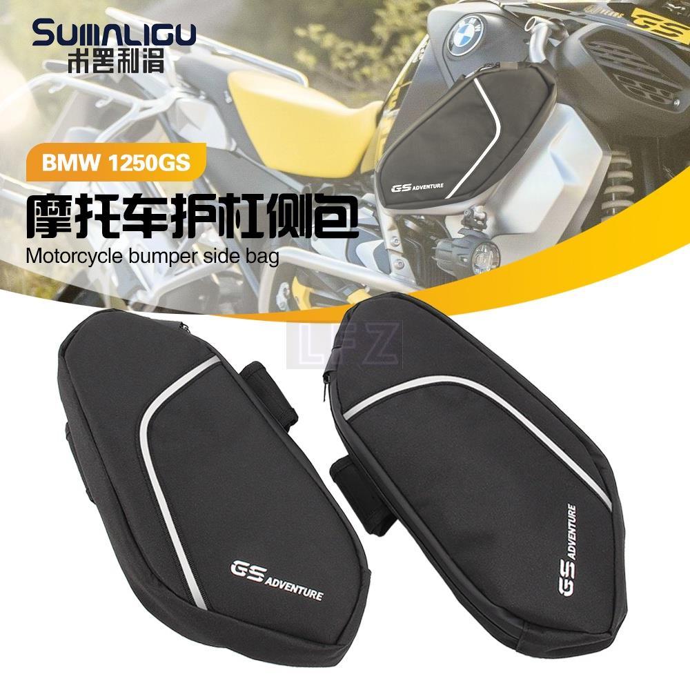 LFZ สําหรับ BMW R 1250 GS R1250GS R1250 GS R 1250GS R 1250 GS รถจักรยานยนต์กรอบ Crash บาร์กระเป๋ากัน