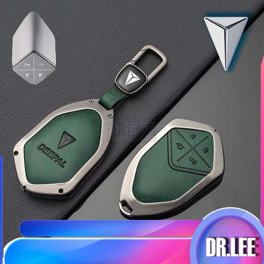 [LFZ]DEEPAL S07 Metal Frame Key Case DEEPAL L07 Keychain DEEPAL S05 E07 SL03 Auto Parts FJQU