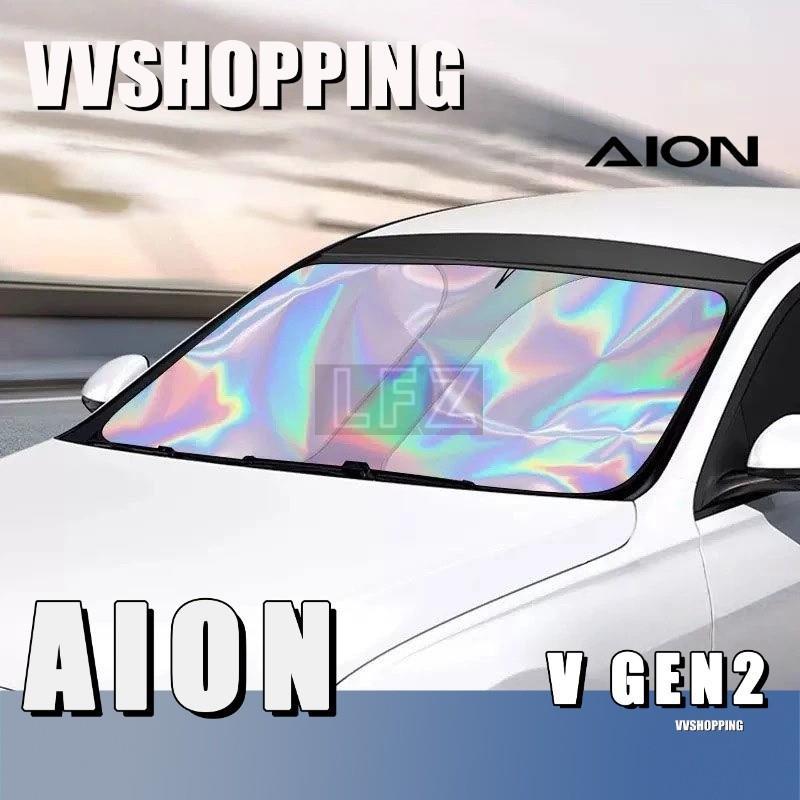 เหมาะสำหรับ AION V GEN2 ฝาครอบบังแดด ชุดแต่งตัวถัง AION V GEN2 ชิ้นส่วนตกแต่งรถยนต์ C6W