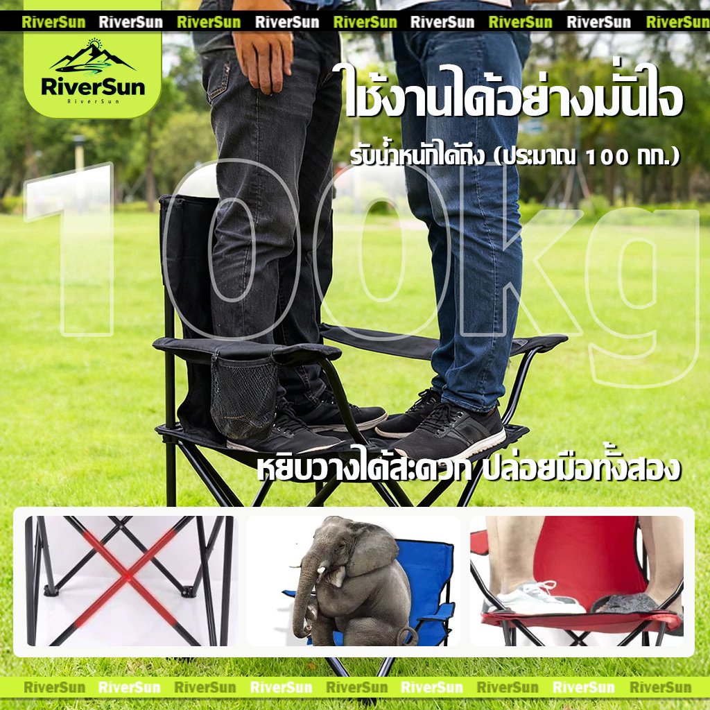 เก้าอี้แคมป์ปิ้ง ซื้อ 1 แถม 1（แถมถุงเก็บของ）พับเก็บกะทัดรัด ไม่ต้องประกอบ ใช้ได้ทั้งในบ้านและกลางแจ้ง ตกปลา ตั้งแคมป์ thumbnail 3