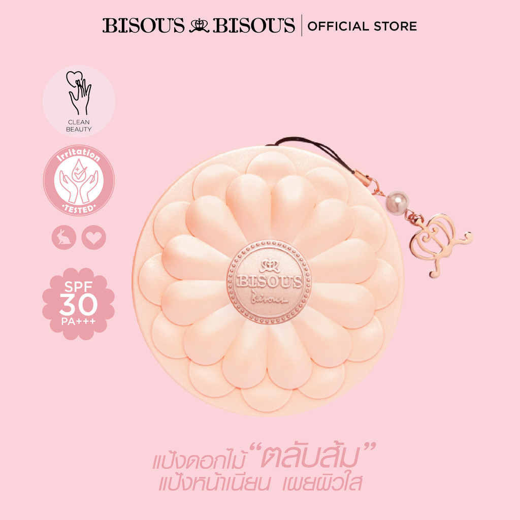 Bisous Bisous New Formula Love Blossom Brightening Powder Pact SPF30 PA+++