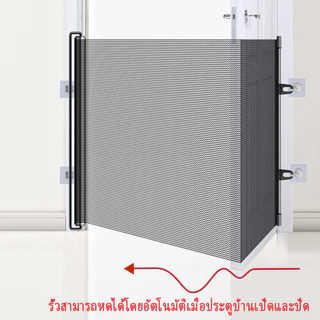 【ThaiCloud】ที่กั้นสัตว์เลี้ยง กั้นห้องแมว รั้วยืดหดได้ แข็งแรง ติดตั้งง่าย ไม่ต้องเจาะผนัง
