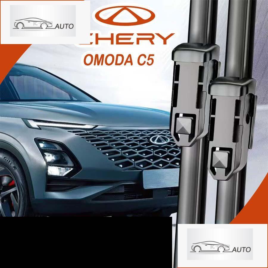 [READY]CHERY OMODA C5 EV Wiper Body kit omoda c5 ev Car decoration accessories XUIO