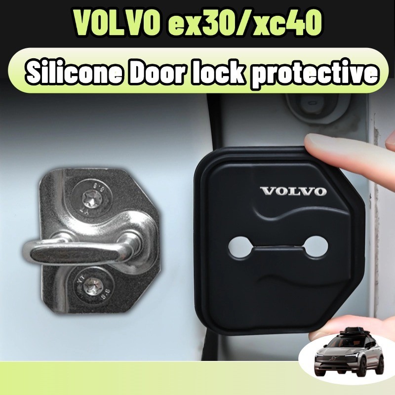 Volvo ex30/xc40/ex40 แผ่นซิลิโคน กันกระแทก สําหรับล็อคประตูรถยนต์ 4 ชิ้น accessories