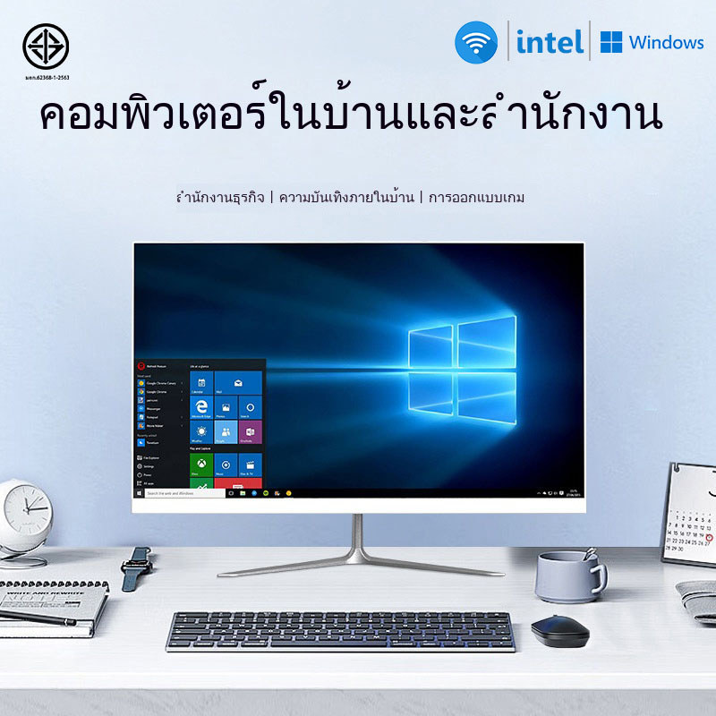 คอมฯ ออล์อินวัน 19 นิ้ว สเปกแรง Core i5 2-core ทำงานลื่น ใช้ได้ทั้งงานกราฟิก ออฟฟิศ บ้าน