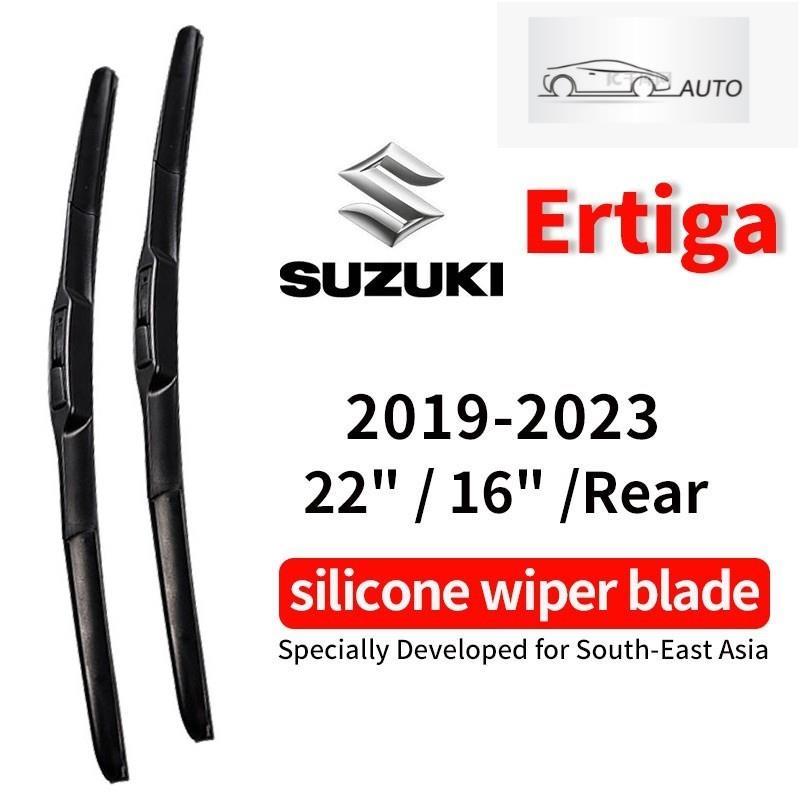 (ด้านหน้า/ด้านหลัง) ชุดใบปัดน้ำฝน Suzuki Ertiga สำหรับปี 2019-2023 wiper blade SUV Suzuki Ertiga ใบป