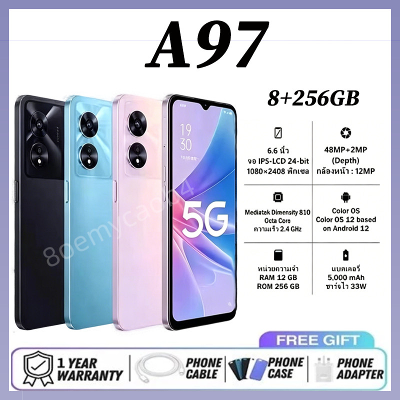 OPPO A97 ถือ 5G 7.5 นิ้ว หน่วยความจำขนาดใหญ่ สมาร์ทโฟนจอเต็มแท้ 100% RAM 12GB ROM 256GB รองรับซิมการ