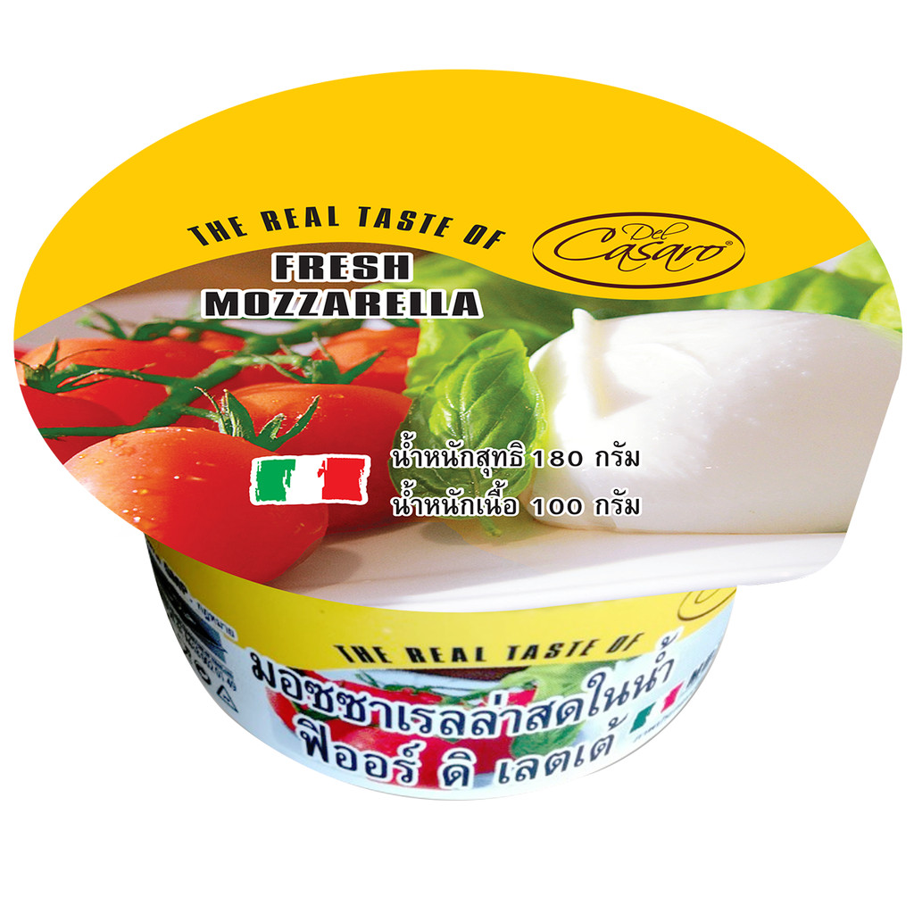 [8858848199026] Del Casaro Fresh Mozzarella In Water 100 เดล คาซาโร เฟรชมอสซาเรลล่าในน้ำเกลือ
