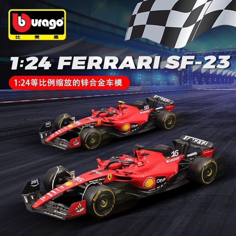 Bburago โมเดลรถยนต์ 1:24 Ferrari 2023 SF23 F1