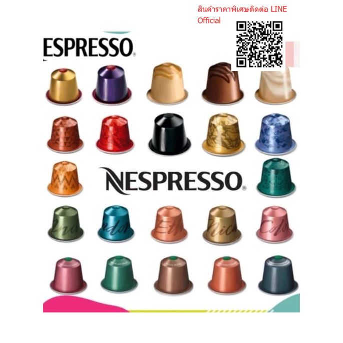 *ของแท้* กาแฟแคปซูลเนสเปรสโซ่