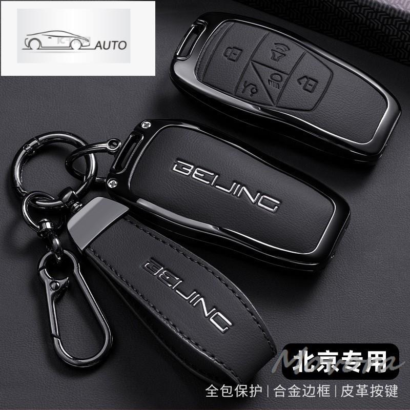 จัดแต่งทรงผมรถอุปกรณ์ตกแต่งภายในสําหรับ Baic x55 x35 x75 ii evo 5 ปักกิ่ง bj40 bj80 u7 x7 ฝาครอบผู้ถ