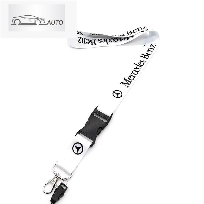 แฟชั่นสายคล้องคอ Lanyard Key โทรศัพท์มือถือทํางาน ID การ์ดแขวนเชือกสําหรับ Mercedes Benz ACESG Class