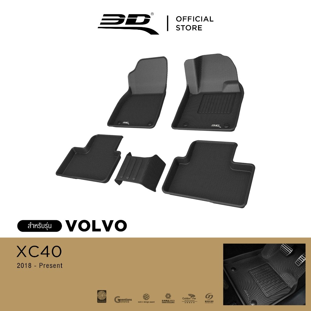 พรมปูพื้นรถยนต์ VOLVO XC40 2018-2026 พรมกันลื่น พรมกันนํ้า พรมรถยนต์