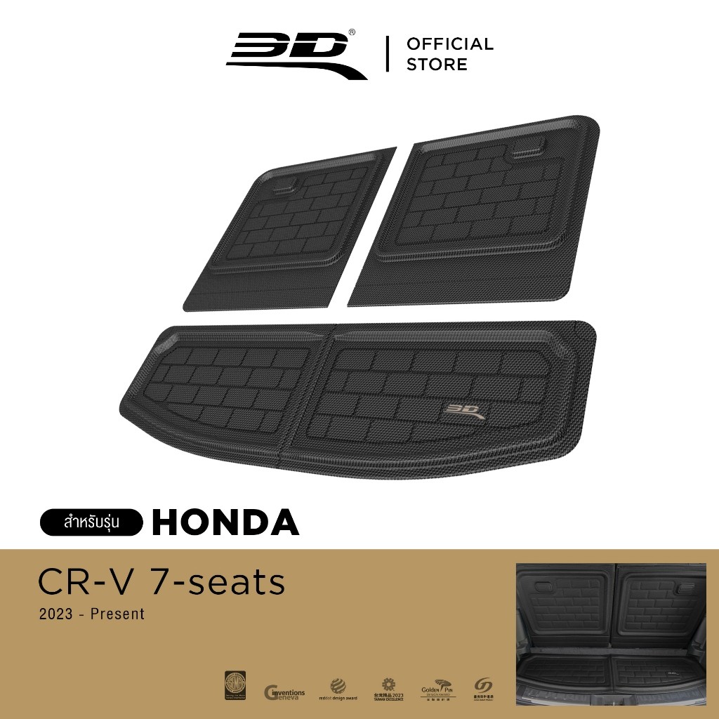 ถาดท้ายรถยนต์ HONDA CRV G6 7 ที่นั่ง 2023-2026 พรมกันลื่น พรมกันนํ้า พรมรถยนต์