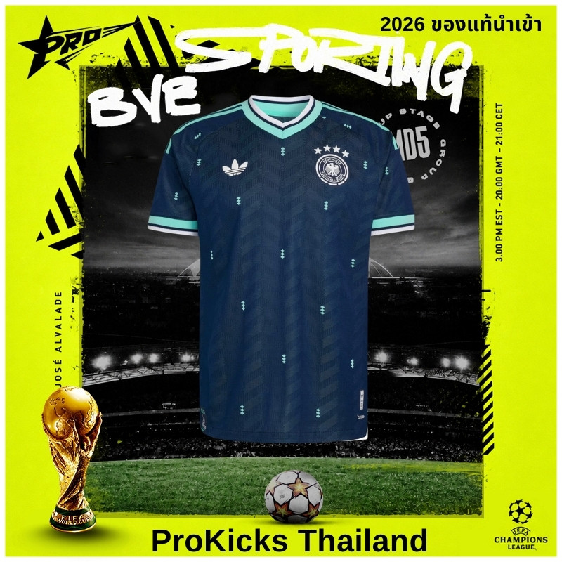 Germany 26 Away Authentic Jersey เสื้อฟุตบอล