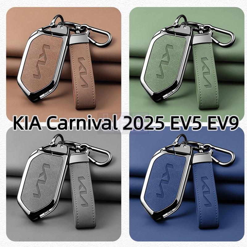 เกาหลีใต้มาใหม่ เคสกุญแจ สําหรับ Kia Carnival 2025-2026 EV9 EV5 2024 Picanto GT Line Seltos K5 KA4 S