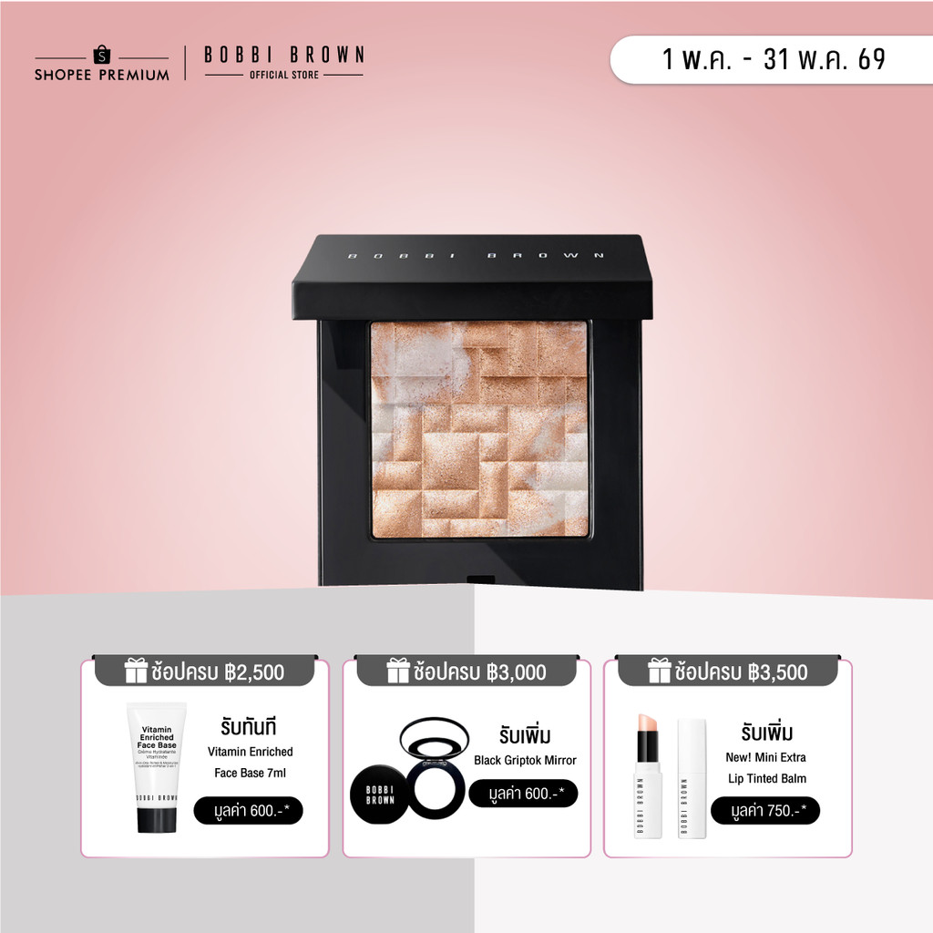 Bobbi Brown Instant Long-Wear Makeup Remover 100ml.
