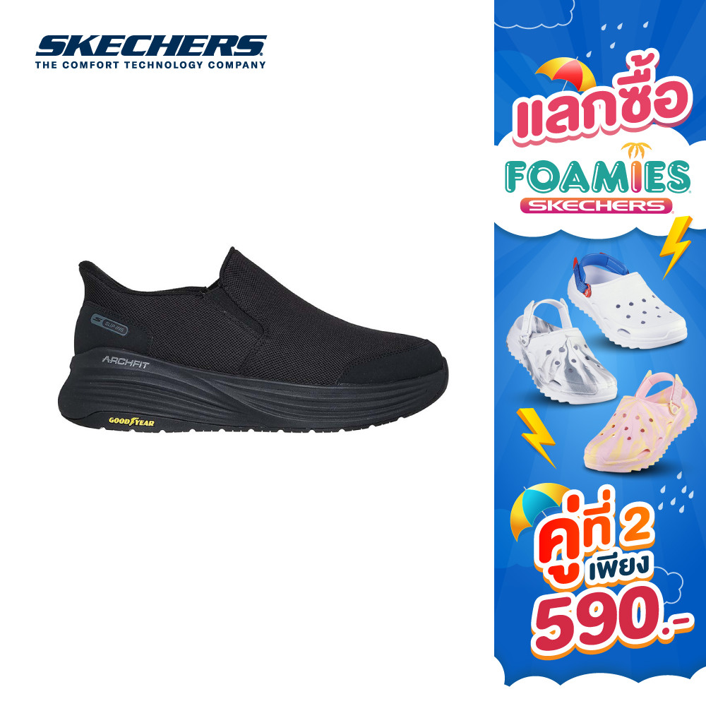 Skechers สเก็ตเชอร์ส รองเท้าผู้ชาย Men Slip-Ins GOwalk Stability 2.0 Walking Shoes - 217000-BBK (latest)