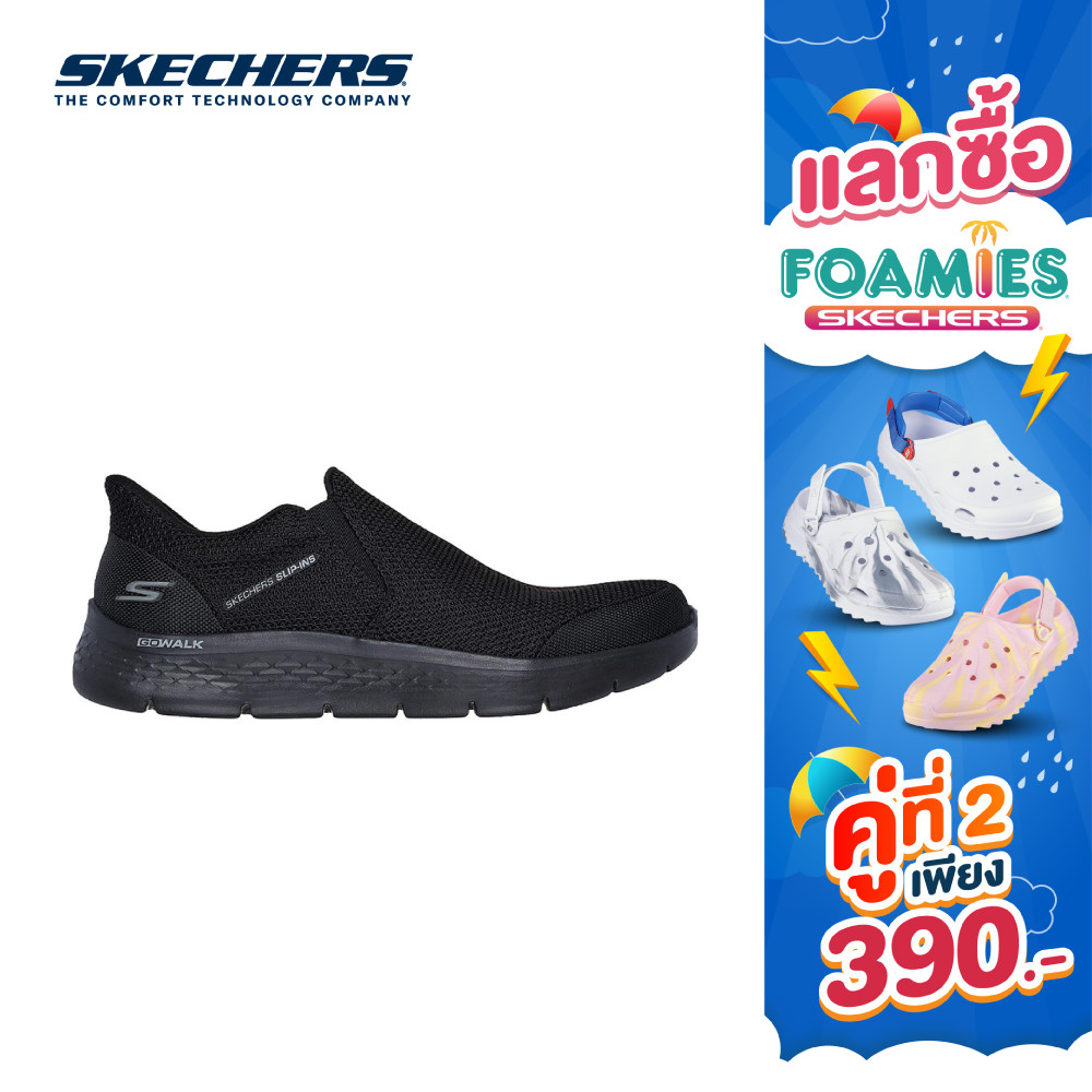 Skechers สเก็ตเชอร์ส รองเท้าผู้ชาย Men Slip-ins GOwalk Flex Ojai Walking Shoes - 216333-BBK (latest)