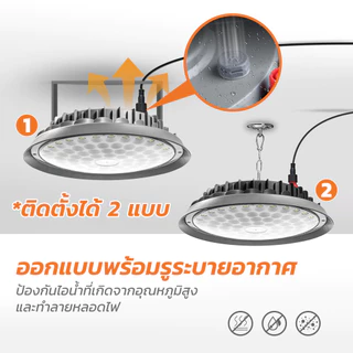 MODI โคมไฟโซล่าเซลล์ UFO รุ่นDMAX 100W200W300W400W 3แสง รีโมทคอนโทรล สายไฟยาว10M สว่างถึงเช้า