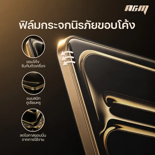 A&M ฟิล์มกระจก iPad air8 gen11 gen12 ขอบโค้ง 2.5D HD กันกระแทก pro11 2025 กันรอยขีดข่วน พรีเมี่ยมair 7 6 gen10 gen9 film