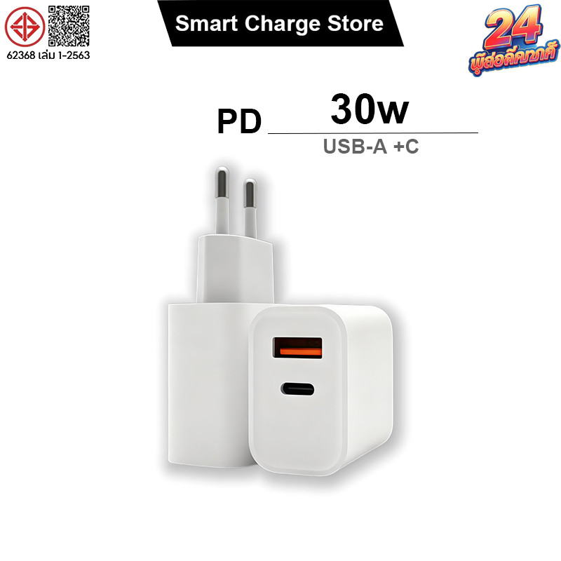 【SmartCharge Store】PD30W charger หัวชาร์จเร็วสองช่อง USB-A+C ปลั๊กยุโรป พกพาง่ายนำ ไปใช้กับ galay