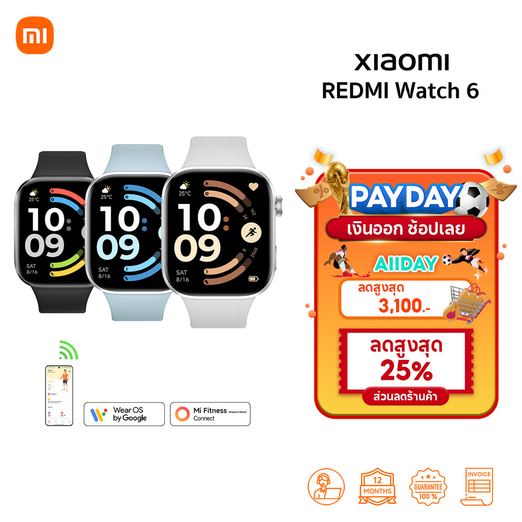 🆕 Xiaomi Redmi Watch 6 / 5 Lite / 5 Active ตรวจวัดสุขภาพ ออกกำลังกาย กันน้ำ  | รับประกันศูนย์ไทย