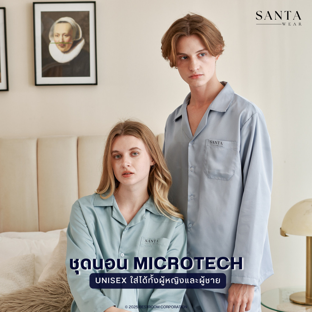 SANTA ชุดนอน ผ้า Microtech เสื้อแขนยาว กางเกงขายาว Unisex ใส่ได้ทั้งผู้ชายและผู้หญิง