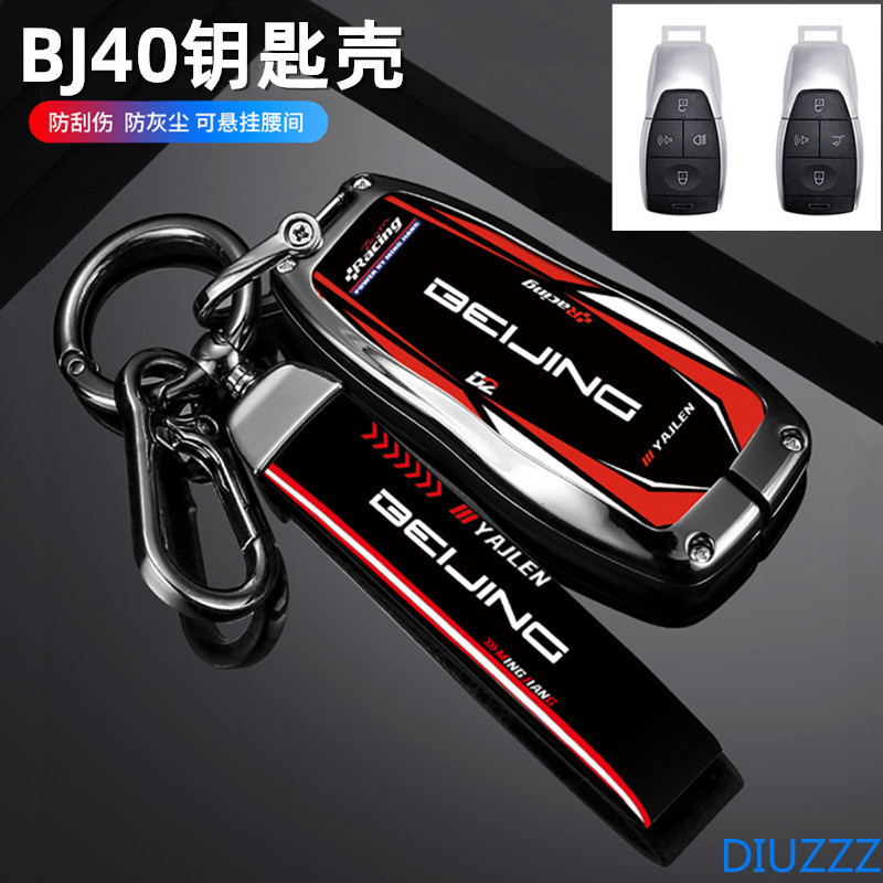 ฝาครอบกุญแจรถ Fob สําหรับ Baic ปักกิ่ง U5 Plus U7 EU5 BJ40 BJ30 BJ60 BJ80 Pro X7 X55 B30 พวงกุญแจ Fo