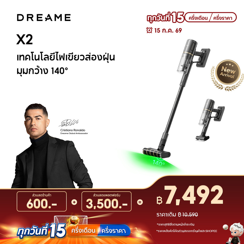 [HOT]Dreame X2 / R10 Cordless Stick Vacuum เครื่องดูดฝุ่นไร้สาย เทคโนโลยีไฟเขียวส่องฝุ่น แรงดูด 22KPa กำจัดขนสัตว์เลี้ยง