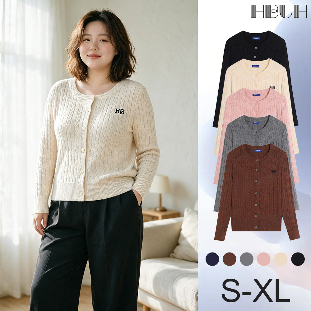 เสื้อคาร์ดิแกนไหมพรมผู้หญิงสาวเจ้าเนื้อ Fashion สไตล์วินเทจลายถักเกลียว เสื้อสีพื้นแต่งลายปัก ดีไซน์เรียบง่าย S-XXL