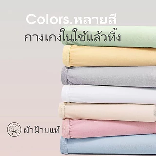 หลายสี กางเกงชั้นในแบบใช้แล้วทิ้ง 5ชิ้น/แพ็ค กางเกงในหญิง วัสดุผ้าฝ้ายธรรมชาติ กางเกงในสตรีตั้งครรภ์ สามารถใช้เมื่อเดินทาง