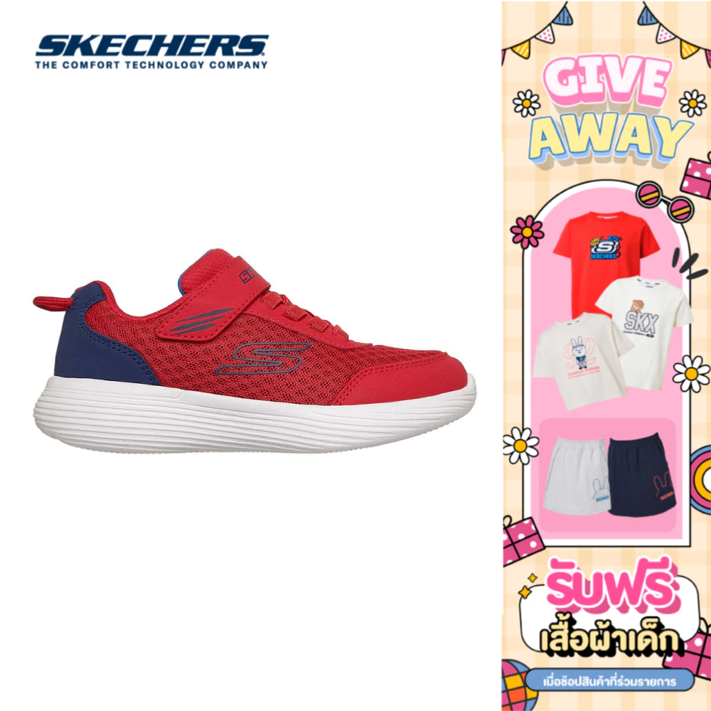 Skechers สเก็ตเชอร์ส รองเท้าวิ่งเด็กผู้ชาย Boys GOrun 400 V2 Quanta-Stride Running Shoes - 405084L-RED (latest)